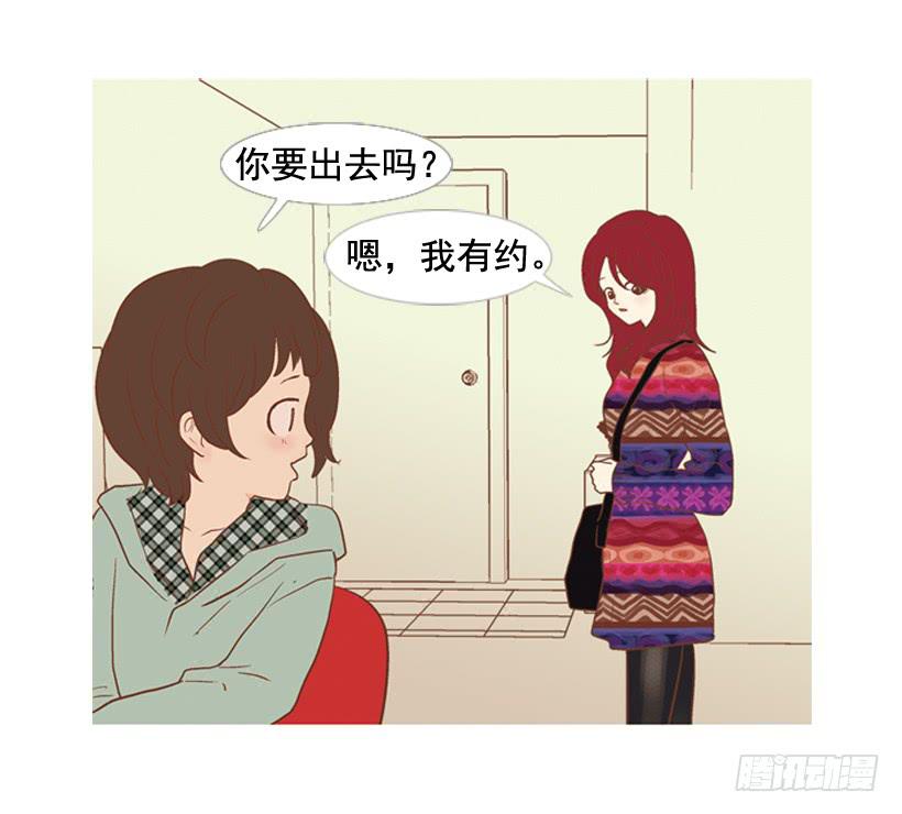 《远看春意盎然》笑着欺骗别人 第40页