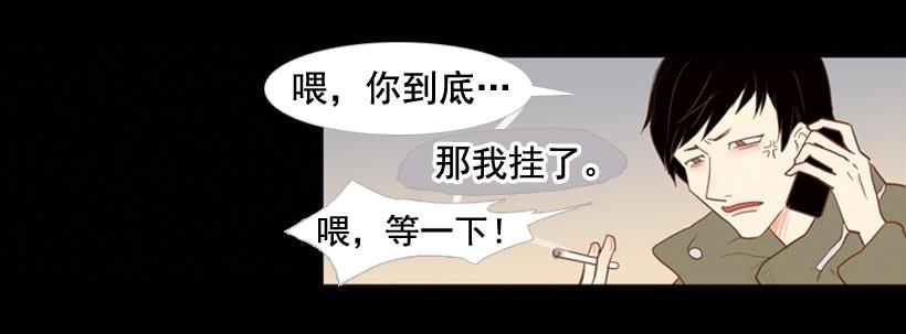 《远看春意盎然》过的很穷酸 第12页