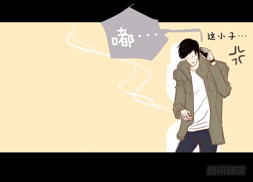 《远看春意盎然》过的很穷酸 第13页
