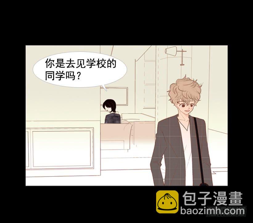 《远看春意盎然》过的很穷酸 第14页