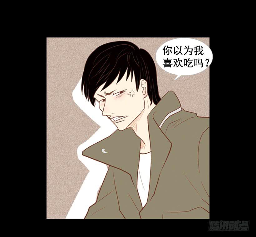 《远看春意盎然》过的很穷酸 第19页