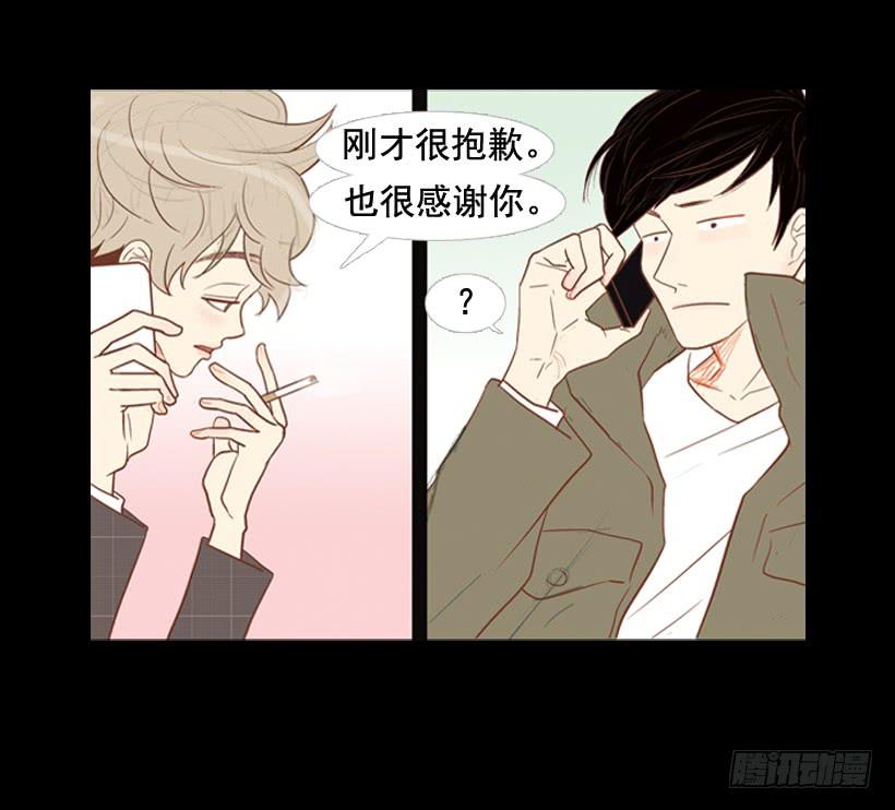《远看春意盎然》过的很穷酸 第20页