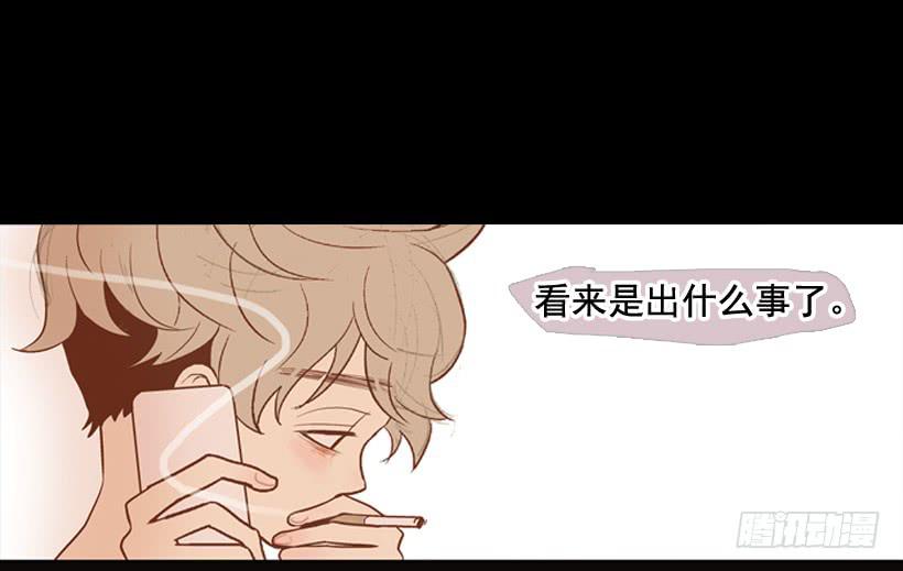 《远看春意盎然》过的很穷酸 第21页