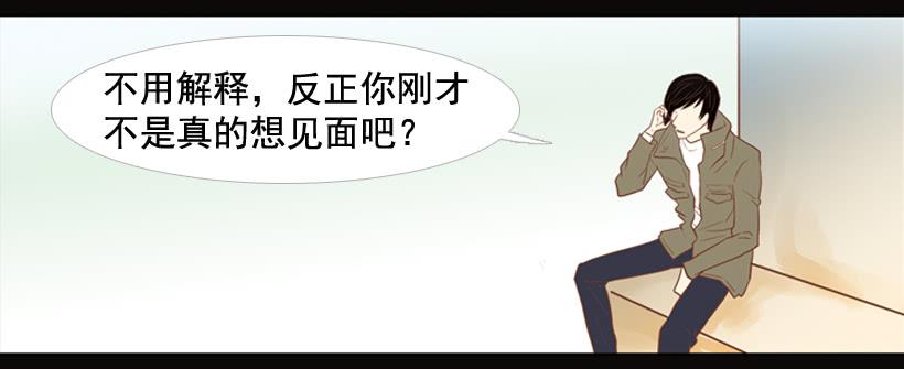 《远看春意盎然》过的很穷酸 第22页