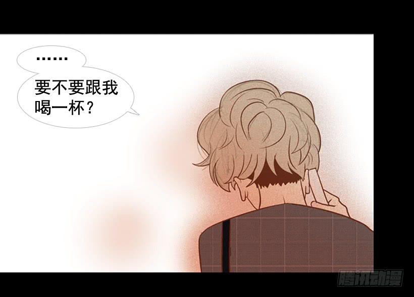 《远看春意盎然》过的很穷酸 第24页