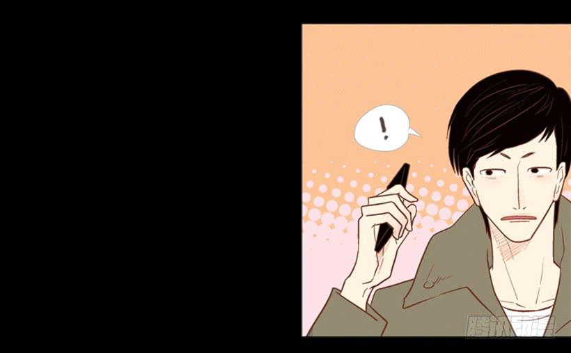 《远看春意盎然》过的很穷酸 第25页