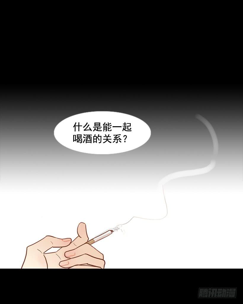 《远看春意盎然》过的很穷酸 第32页