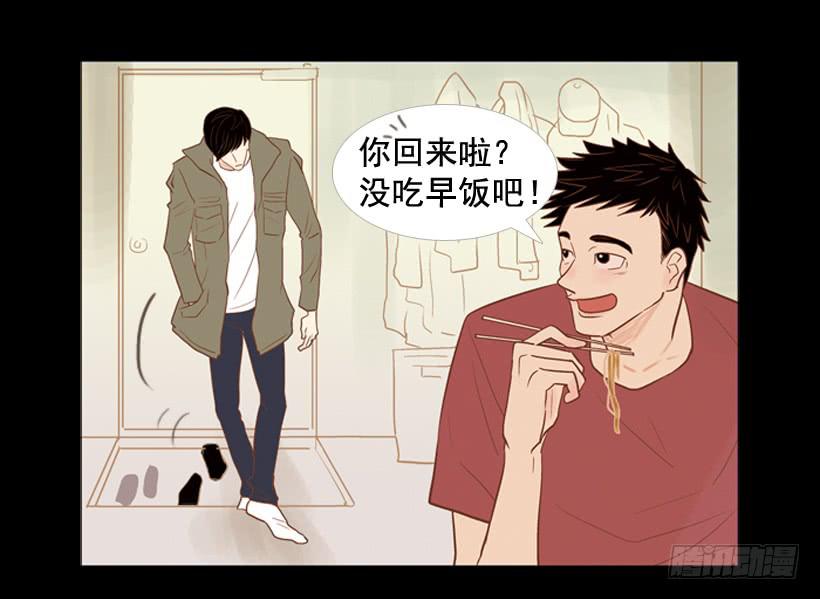 《远看春意盎然》过的很穷酸 第35页