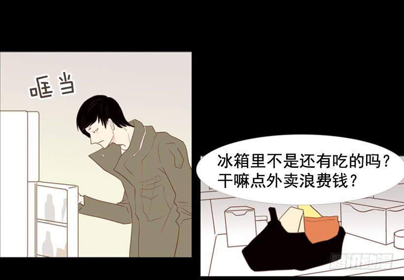 《远看春意盎然》过的很穷酸 第37页