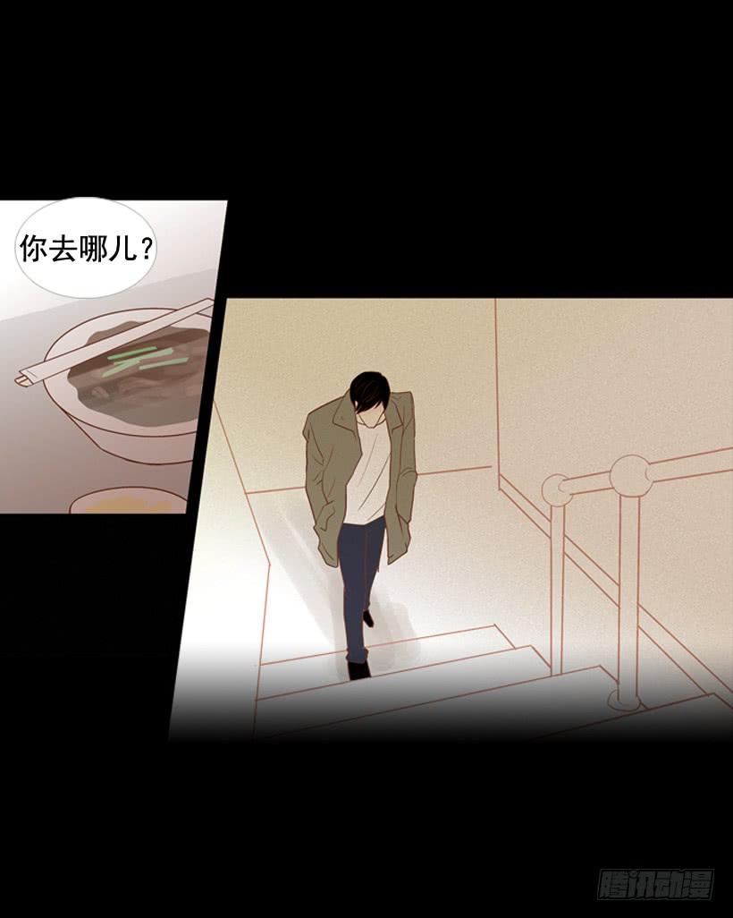 《远看春意盎然》过的很穷酸 第42页