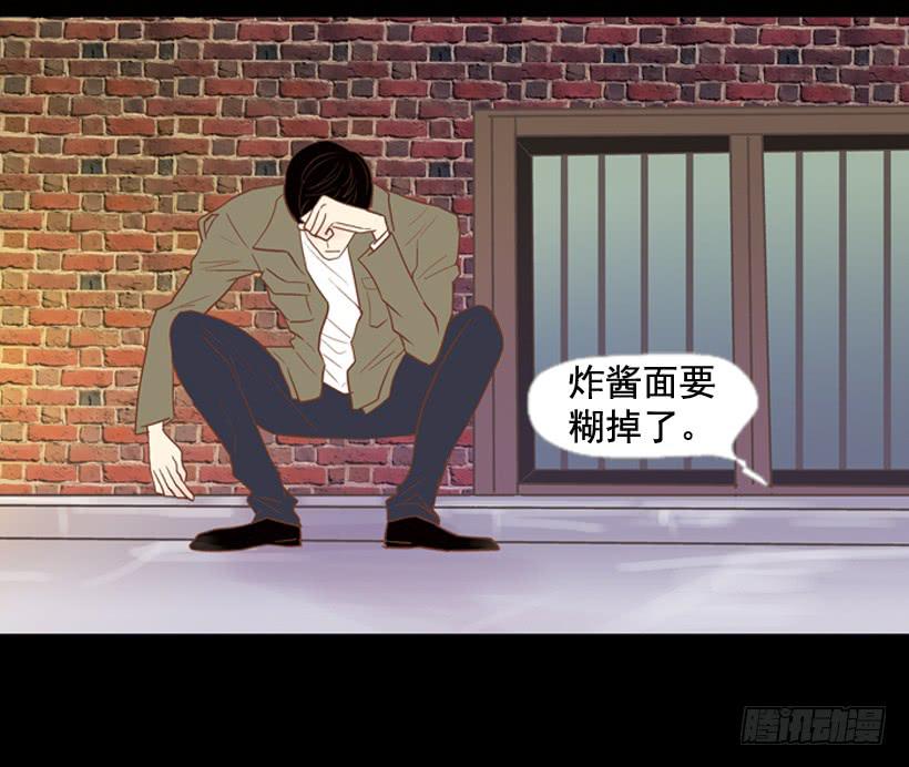 《远看春意盎然》过的很穷酸 第44页