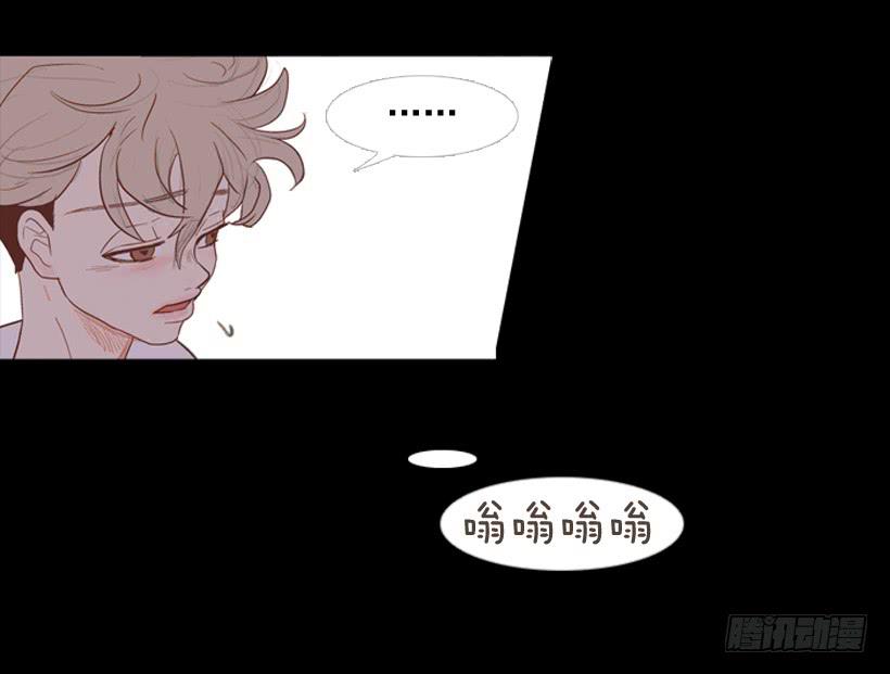 《远看春意盎然》过的很穷酸 第5页