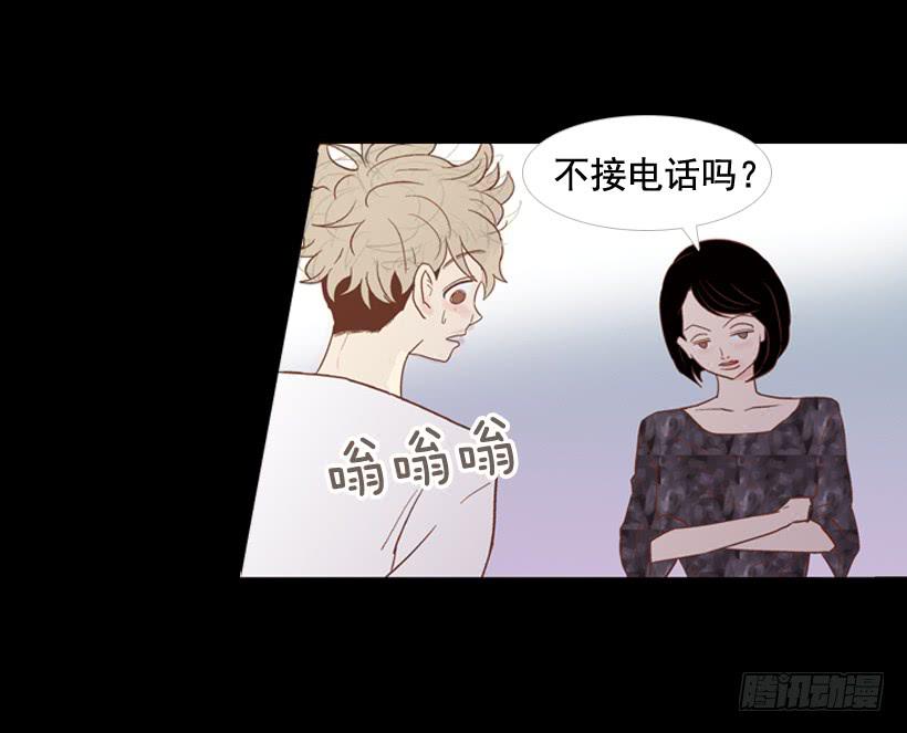 《远看春意盎然》过的很穷酸 第6页