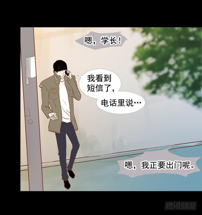 《远看春意盎然》过的很穷酸 第7页