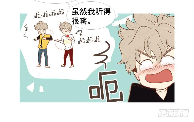 《远看春意盎然》开心的早晨 第12页