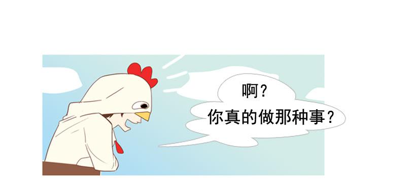 《远看春意盎然》开心的早晨 第14页