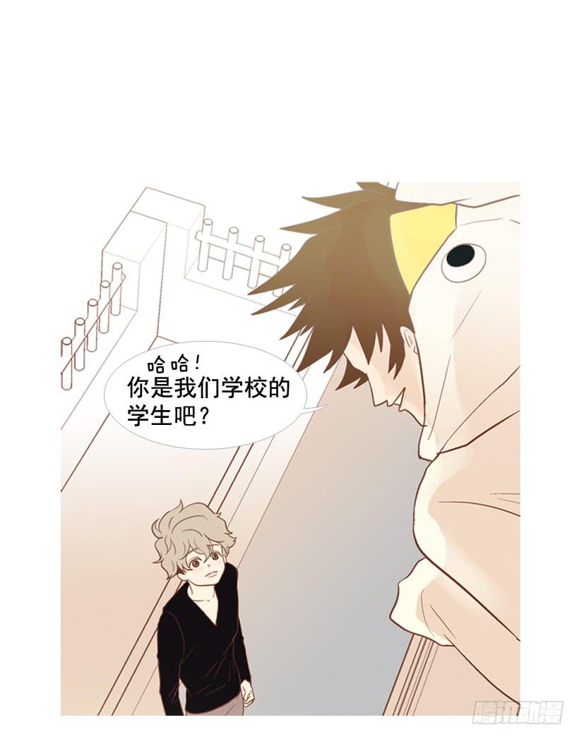 《远看春意盎然》开心的早晨 第19页