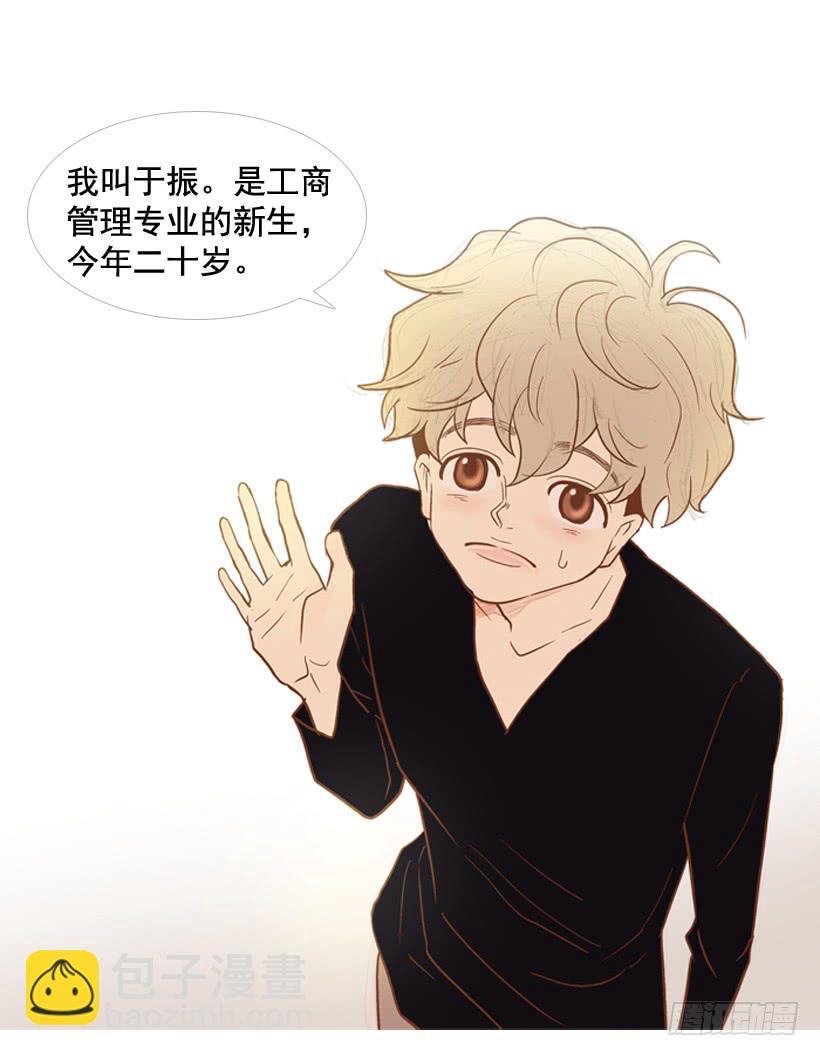 《远看春意盎然》开心的早晨 第22页