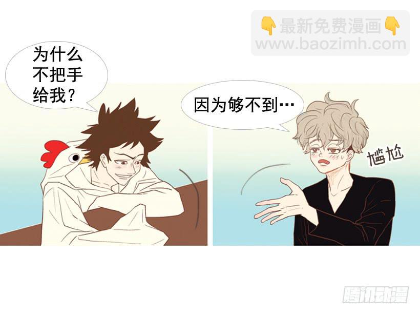 《远看春意盎然》开心的早晨 第27页