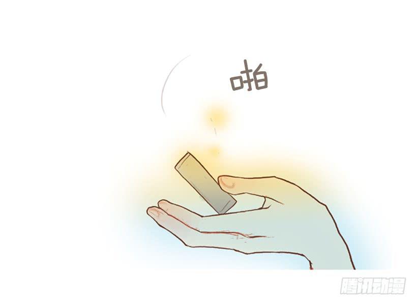 《远看春意盎然》开心的早晨 第29页