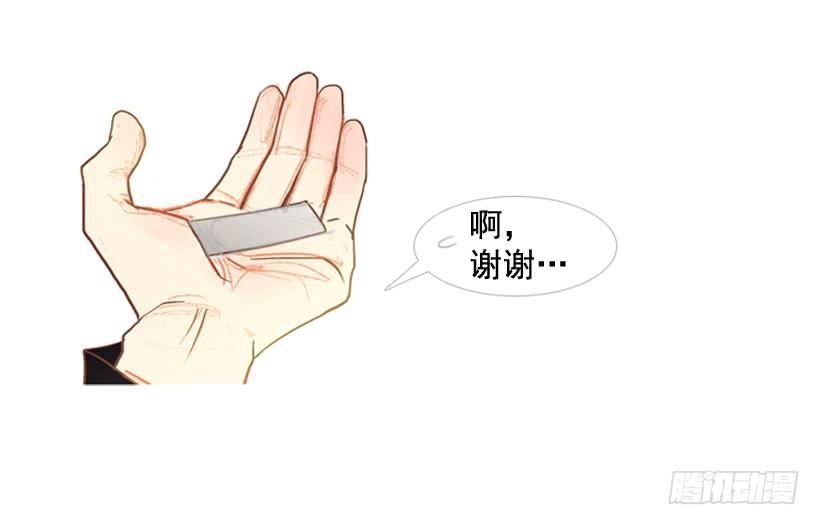 《远看春意盎然》开心的早晨 第32页