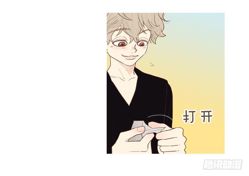 《远看春意盎然》开心的早晨 第34页