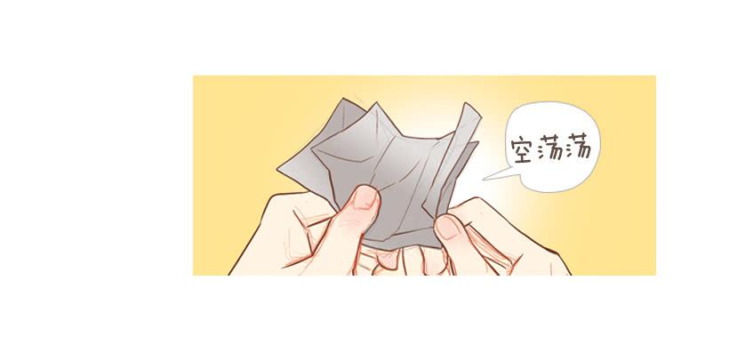 《远看春意盎然》开心的早晨 第37页