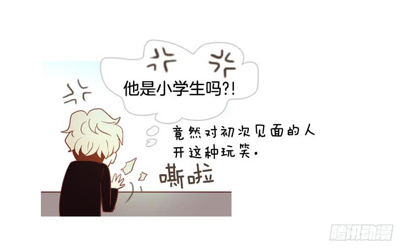 《远看春意盎然》开心的早晨 第38页