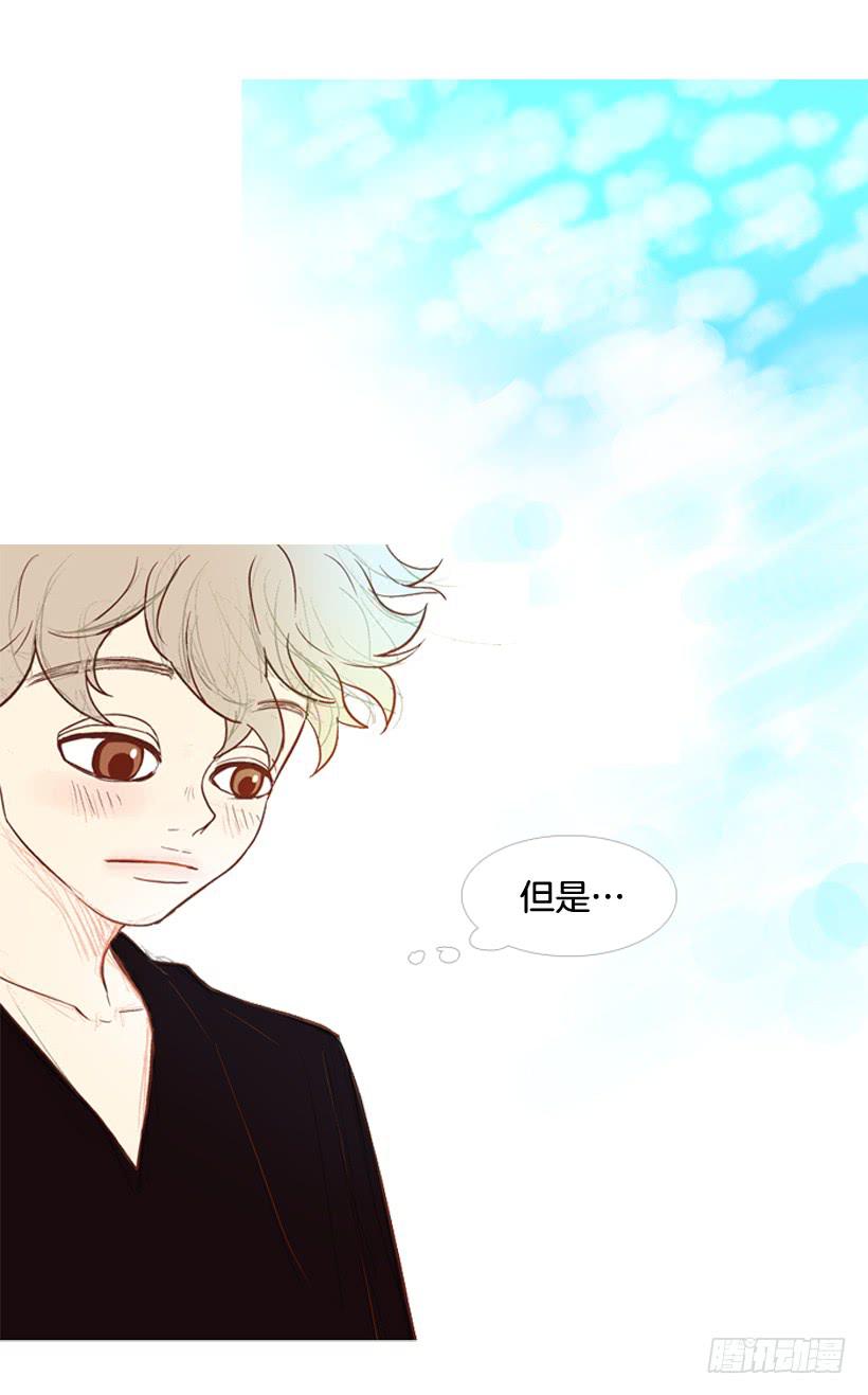 《远看春意盎然》开心的早晨 第39页