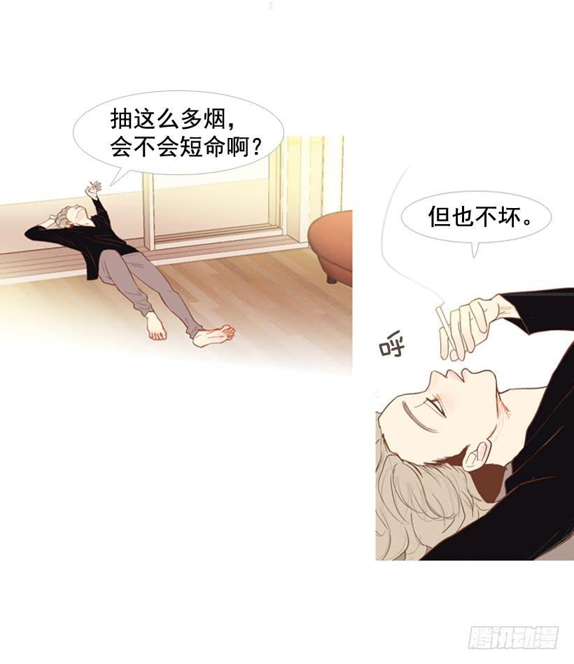 《远看春意盎然》开心的早晨 第3页