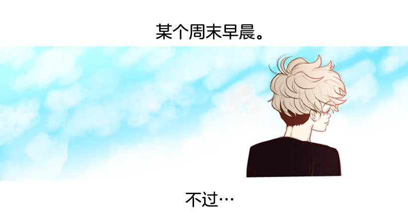 《远看春意盎然》开心的早晨 第41页