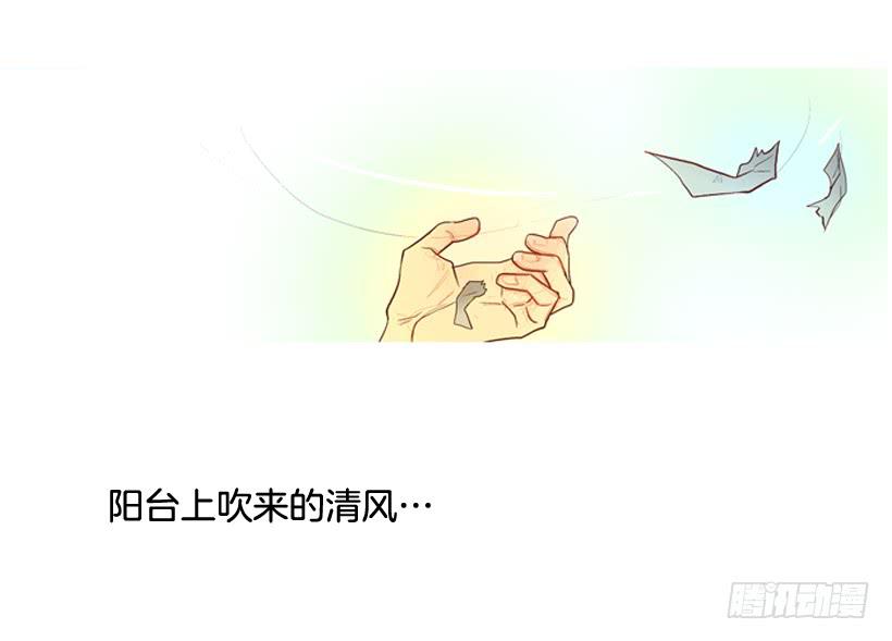《远看春意盎然》开心的早晨 第43页