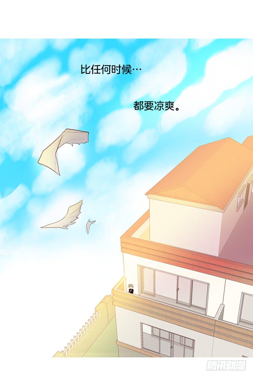 《远看春意盎然》开心的早晨 第44页