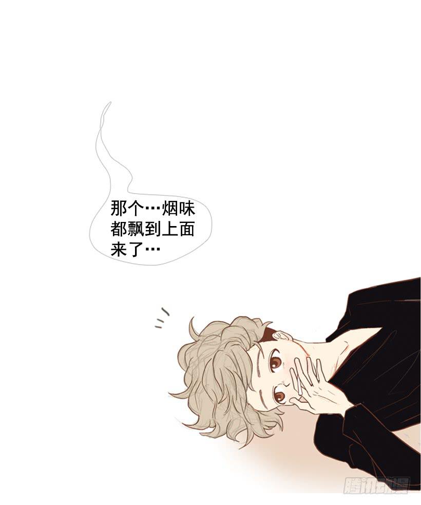 《远看春意盎然》开心的早晨 第4页