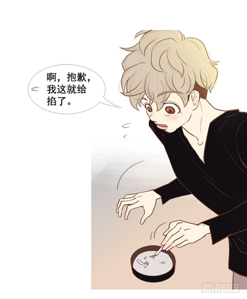 《远看春意盎然》开心的早晨 第8页