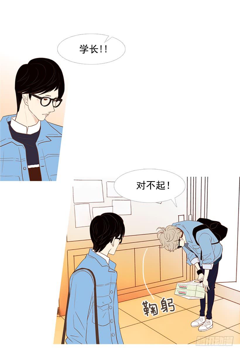 《远看春意盎然》屋顶有个发疯的鸡 第16页