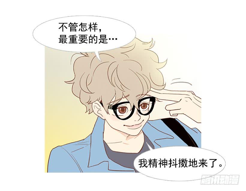 《远看春意盎然》屋顶有个发疯的鸡 第24页