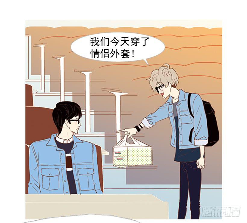 《远看春意盎然》屋顶有个发疯的鸡 第27页