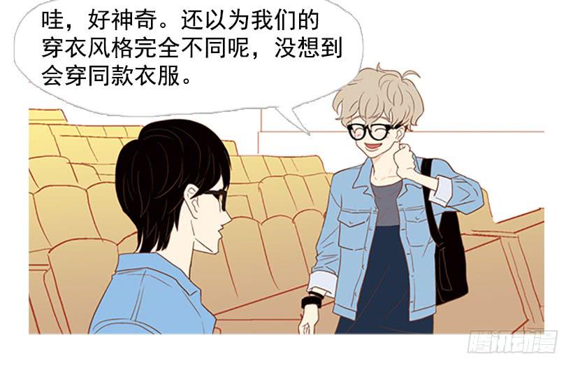 《远看春意盎然》屋顶有个发疯的鸡 第28页