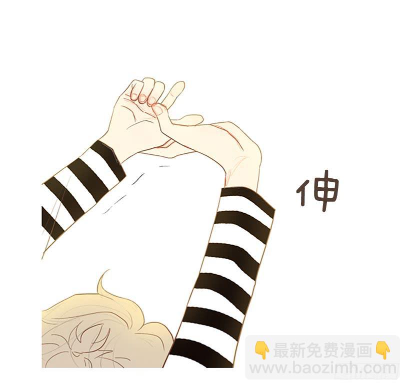 《远看春意盎然》屋顶有个发疯的鸡 第2页