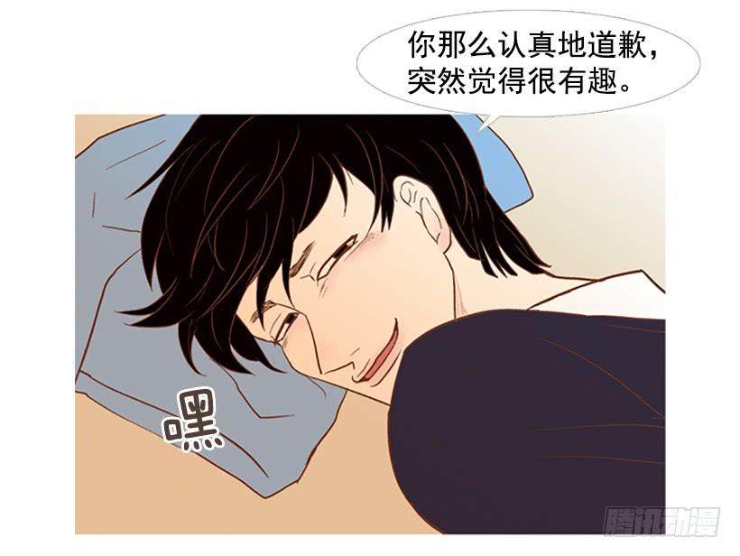 《远看春意盎然》屋顶有个发疯的鸡 第38页