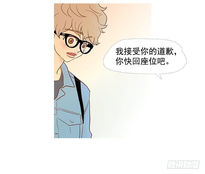 《远看春意盎然》屋顶有个发疯的鸡 第39页