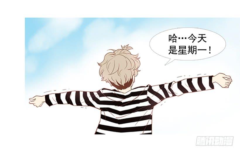 《远看春意盎然》屋顶有个发疯的鸡 第3页