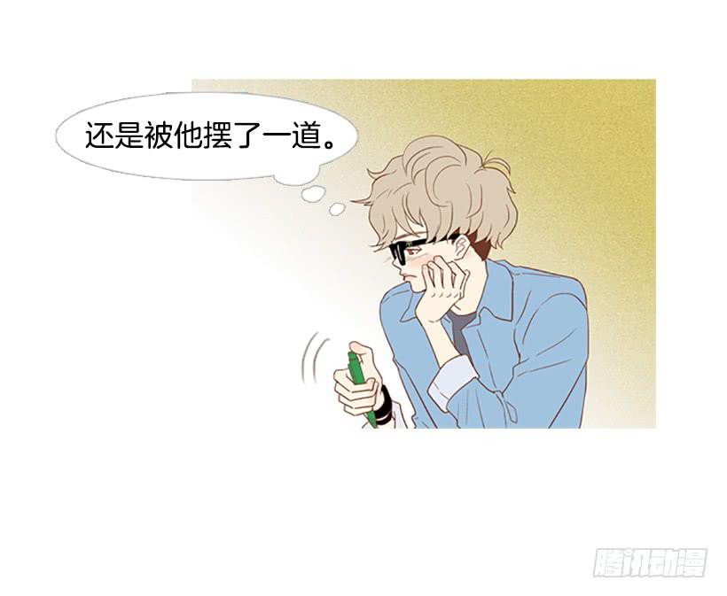 《远看春意盎然》屋顶有个发疯的鸡 第42页