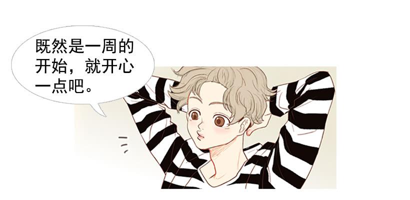 《远看春意盎然》屋顶有个发疯的鸡 第4页