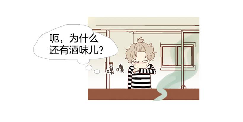 《远看春意盎然》屋顶有个发疯的鸡 第5页