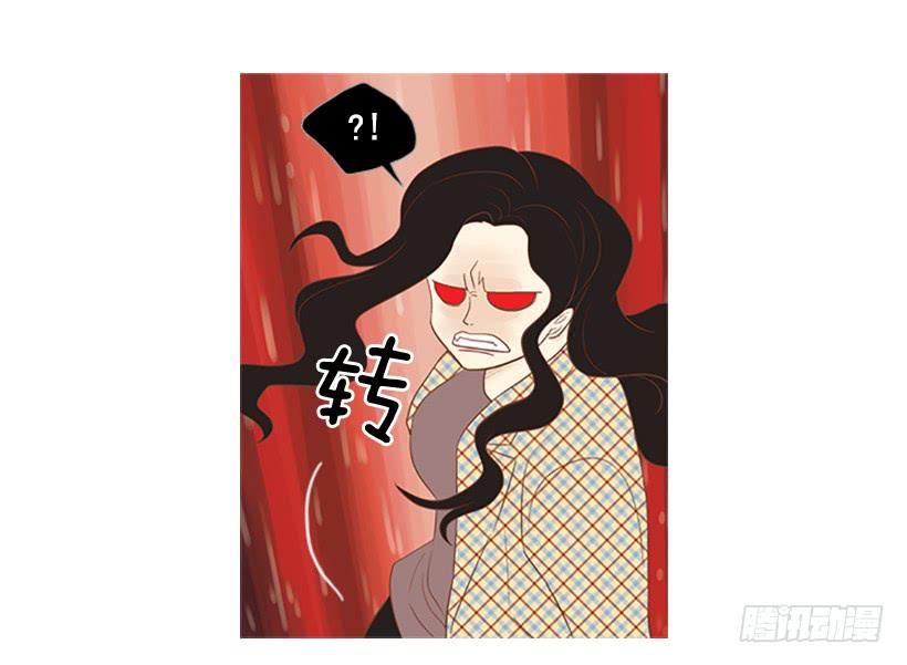 《远看春意盎然》屋顶有个发疯的鸡 第9页