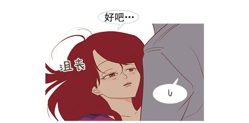 《远看春意盎然》配合你真累 第10页