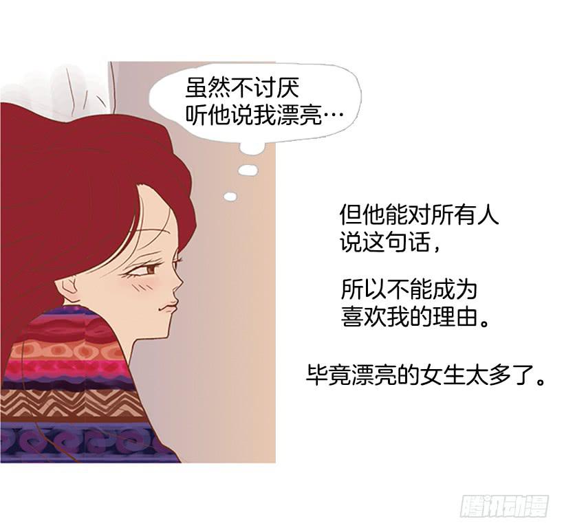 《远看春意盎然》配合你真累 第13页