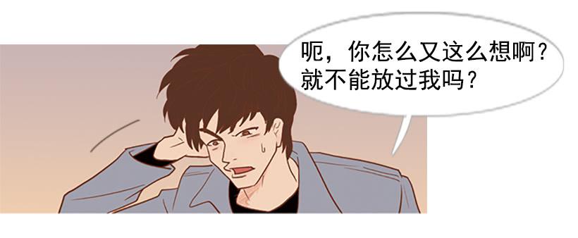 《远看春意盎然》配合你真累 第18页